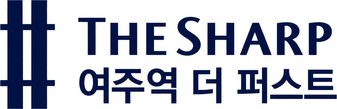 더샵 여주역 더퍼스트